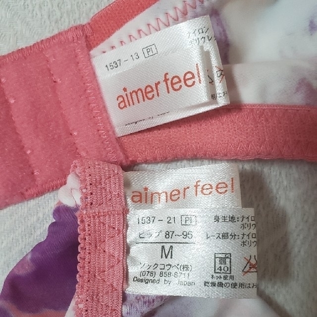 aimer feel(エメフィール)のaimer feelブラショーツセット レディースの下着/アンダーウェア(ブラ&ショーツセット)の商品写真