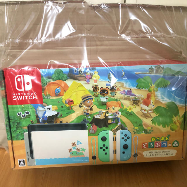 新品・未開封 Nintendo Switch あつまれどうぶつの森セット