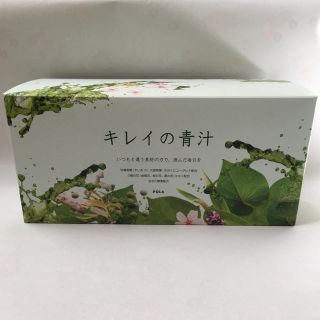 POLA - ポーラ キレイの青汁 60袋 8/4発売 新商品の通販｜ラクマ