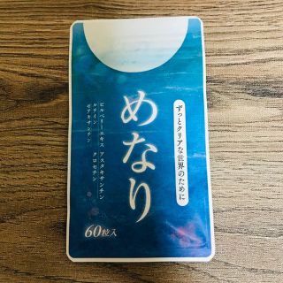 めなり さくらの森 60粒(その他)