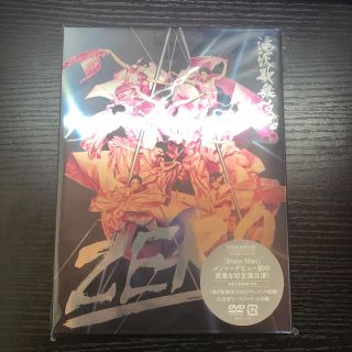 ジャニーズ(Johnny's)の滝沢歌舞伎ZERO（初回生産限定盤） DVD(舞台/ミュージカル)