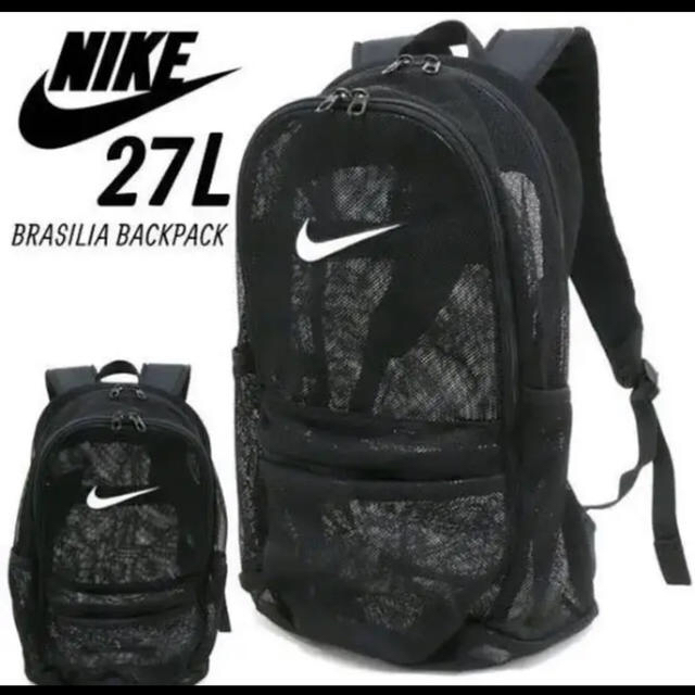 NIKE メッシュリュック　black