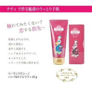 ロクシタン(L'OCCITANE)の新品 ハンドクリーム(ハンドクリーム)