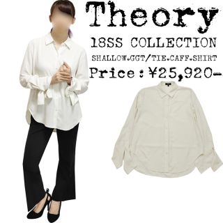 セオリー(theory)の★美品★定価¥2,5万★Theory★セオリー★シャツ★ブラウス★ホワイト★S★(シャツ/ブラウス(長袖/七分))