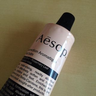 トゥモローランド(TOMORROWLAND)のAesop ハンドクリーム(ハンドクリーム)