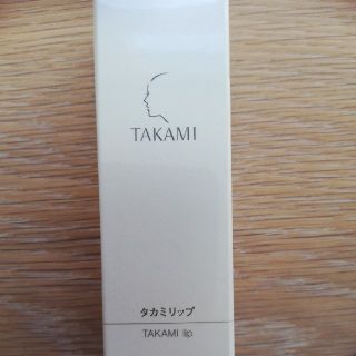 タカミ(TAKAMI)のタカミリップ(リップケア/リップクリーム)