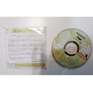 ストレッチポール ベーシックセブンCD(エクササイズ用品)