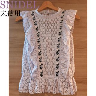 スナイデル(SNIDEL)のスナイデル  SNIDEL(カットソー(半袖/袖なし))