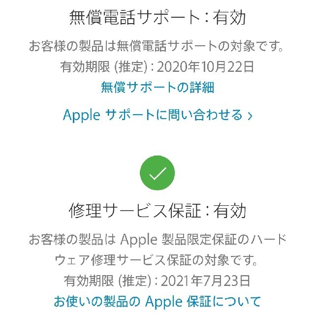 iPod touch(アイポッドタッチ)のMA-YA様専用★iPod　touch  第７世代　32GB  ブルー スマホ/家電/カメラのオーディオ機器(ポータブルプレーヤー)の商品写真