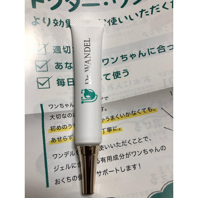 ドクターワンデル　犬用口腔ジェル30g