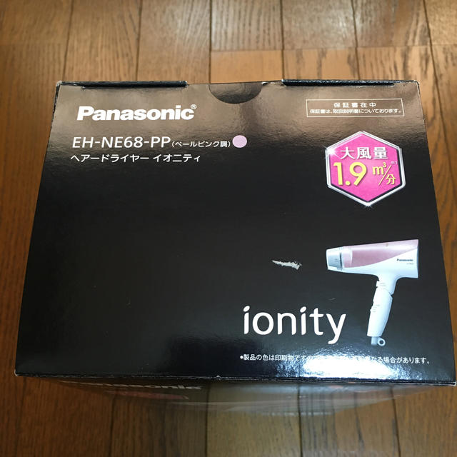 Panasonic(パナソニック)のPanasonic パナソニック　ionity ヘアドライヤー　EH-NE68 スマホ/家電/カメラの美容/健康(ドライヤー)の商品写真