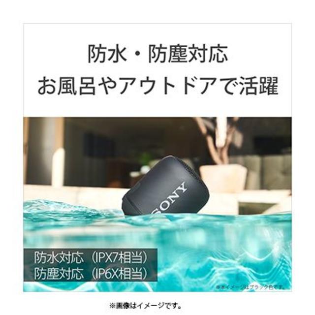 新品　ソニー SONY ワイヤレスポータブルスピーカー ブラック 3