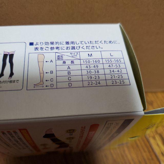 Dr.scholl(ドクターショール)の新品　寝ながらメディキュットフルレッグ あったか ブラック&ピンク Lサイズ レディースのレッグウェア(ソックス)の商品写真