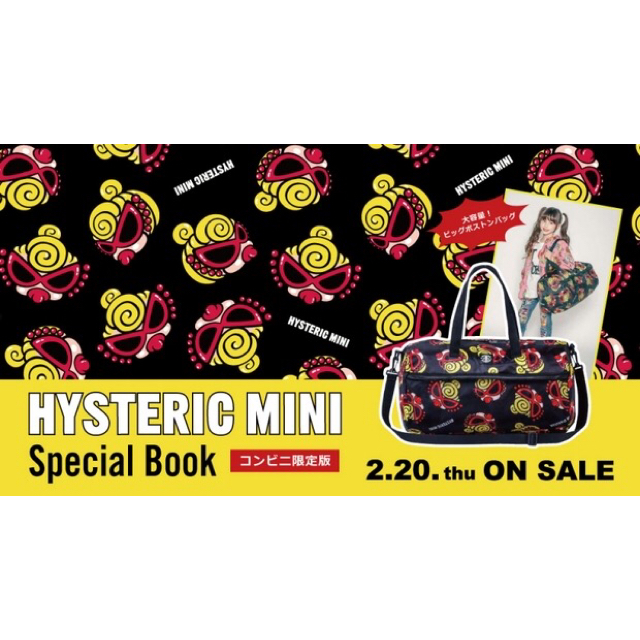 HYSTERIC MINI(ヒステリックミニ)の新品 限定　ヒステリックミニ  ビッグボストンバッグ レディースのバッグ(ボストンバッグ)の商品写真