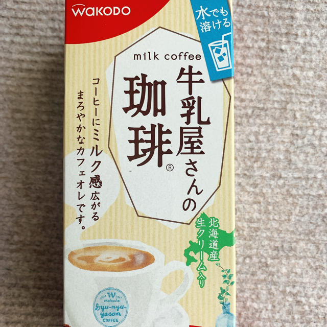 和光堂(ワコウドウ)のコーヒー牛乳(スノーマン様専用) 食品/飲料/酒の飲料(コーヒー)の商品写真