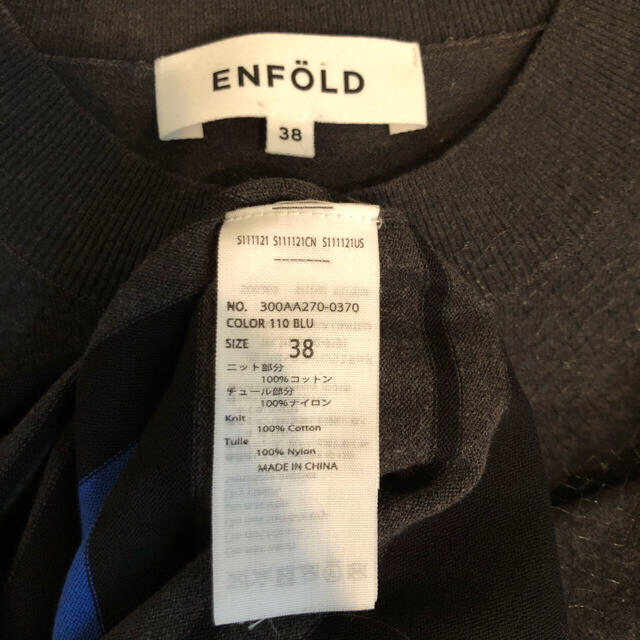 ENFOLD(エンフォルド)のENFOLD ニット　チュール レディースのトップス(カットソー(半袖/袖なし))の商品写真