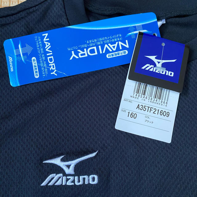 MIZUNO(ミズノ)のミズノ　黒Tシャツ　サイズ160センチ　吸汗速乾素材 キッズ/ベビー/マタニティのキッズ服男の子用(90cm~)(Tシャツ/カットソー)の商品写真