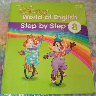 Disney - ☆美品☆ ステップバイステップ ブルーレイ 8 ディズニー英語