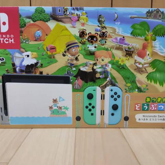 nintendoニンテンドースイッチ 本体 あつまれどうぶつの森 セット 新品 同梱版 あつ森