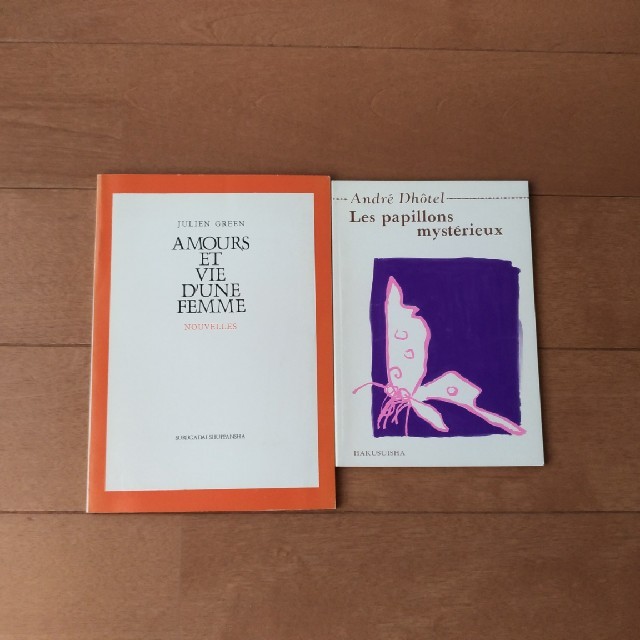 フランス語小説　5冊セット エンタメ/ホビーの本(洋書)の商品写真