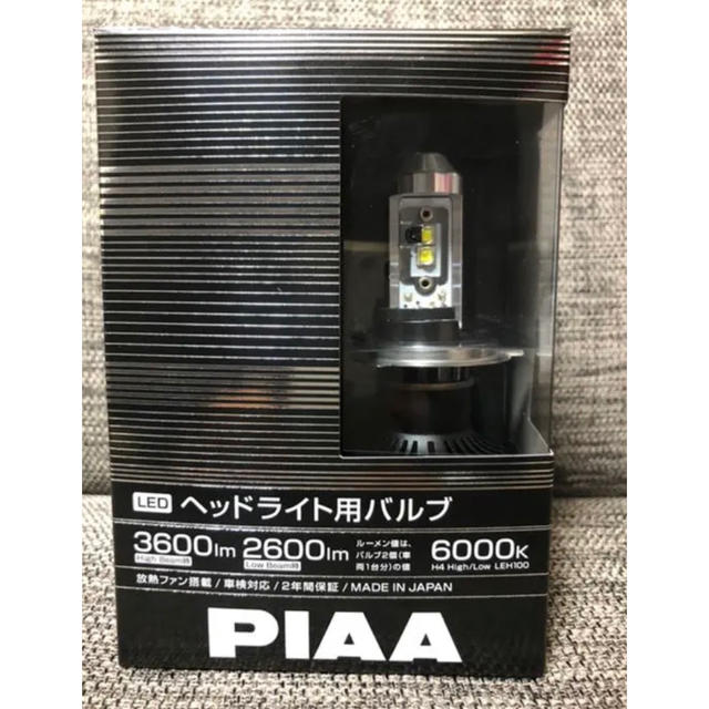 PIAA LEDヘッドライト　H4 LEH100