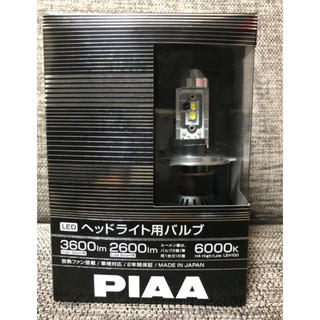PIAA LEDヘッドライト H4 LEH100の通販 by miyuki｜ラクマ
