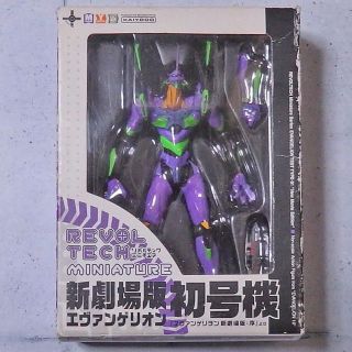 エヴァンゲリオン初号機　リボルテックミニチュア(アニメ/ゲーム)