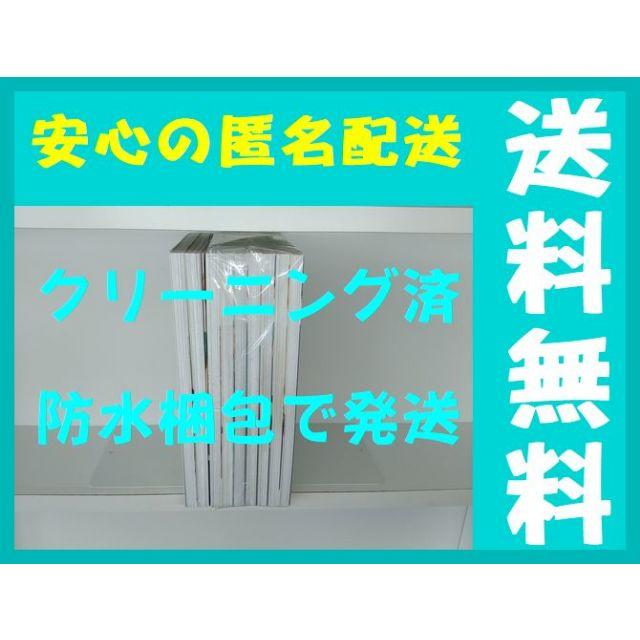 ヲタクに恋は難しい ふじた [1-9巻 コミックセット/未完結]