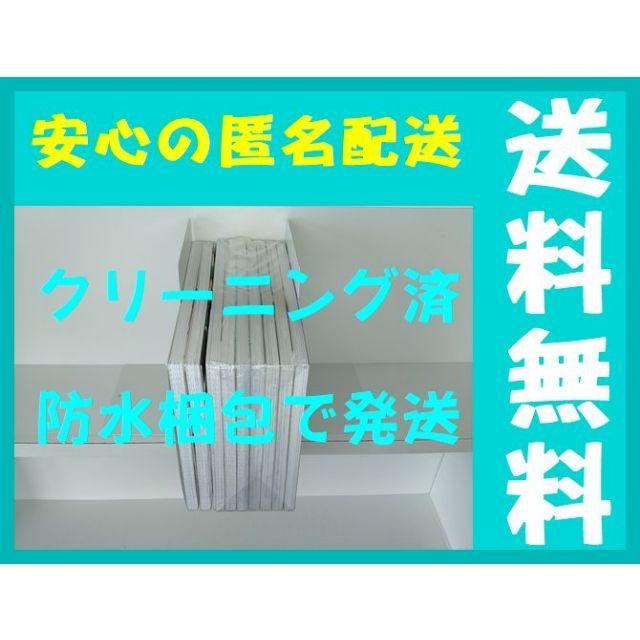 ヲタクに恋は難しい ふじた [1-9巻 コミックセット/未完結]