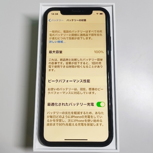 新品未使用】iPhone XR 64GB 黒 ガラスフィルム装着済＆ケース付