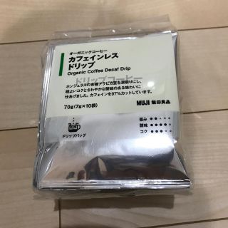 ムジルシリョウヒン(MUJI (無印良品))のカフェインレスコーヒー(コーヒー)