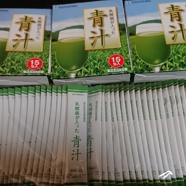 世田谷自然食品　乳酸菌が入った青汁×３箱+５包(５０包)