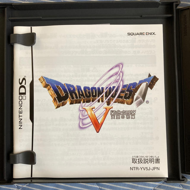 ドラゴンクエストV 天空の花嫁 DS エンタメ/ホビーのゲームソフト/ゲーム機本体(携帯用ゲームソフト)の商品写真