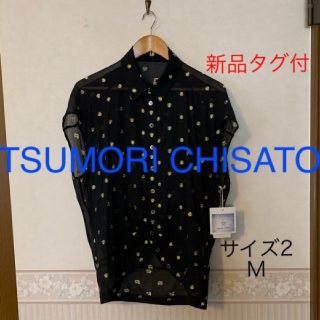 ツモリチサト(TSUMORI CHISATO)の新品タグ付きTSUMORI CHISATO ツモリチサトブラウス(カットソー(半袖/袖なし))