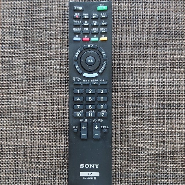 SONY sony RM-JD020 テレビリモコンの通販 by hiromimama's shop｜ソニーならラクマ