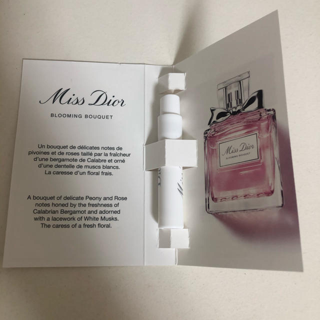 Dior(ディオール)のミス ディオール  ブルーミング ブーケ サンプル1ml コスメ/美容の香水(香水(女性用))の商品写真