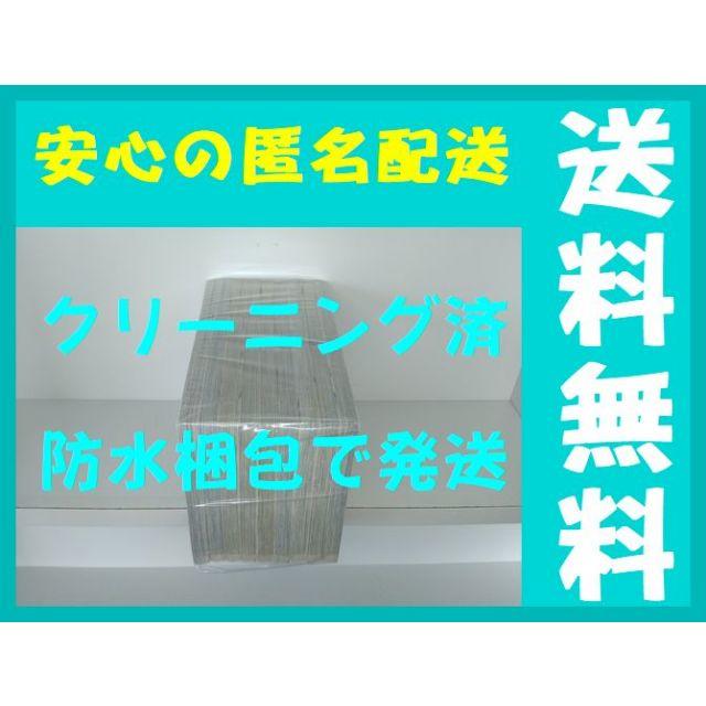恋降るカラフル ぜんぶキミとはじめて 水瀬藍 1 9巻 漫画全巻セット 完結 の通販 By Gate Book S Shop ラクマ 恋降るカラフル ぜんぶキミとはじめて 水瀬藍 1 9巻 漫画全巻セット 完結 の通販 By Gate Book S Shop ラクマ