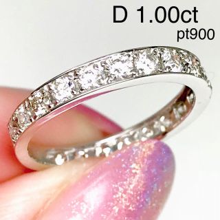 1.00ct 上質天然ダイヤモンド　PT900 エタニティリング(リング(指輪))