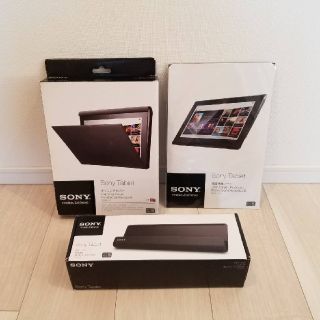 ソニー(SONY)のSONY Tablet S用キャリングカバー　クレードル　液晶保護シート　セット(PC周辺機器)