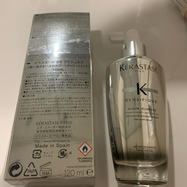 KERASTASE(ケラスターゼ)の新品未使用 ケラスターゼ DS アドジュネス スカルプヘアトリートメント コスメ/美容のヘアケア/スタイリング(スカルプケア)の商品写真