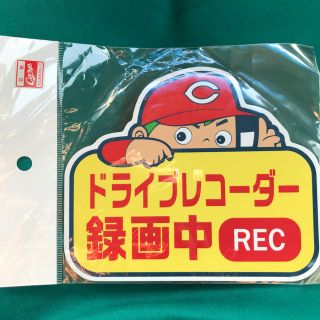 ヒロシマトウヨウカープ(広島東洋カープ)のドライプレーコーダーステッカー(その他)