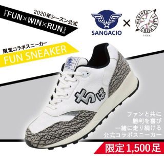 ニューバランス(New Balance)の【靴工房サンガッチョ】FUNスニーカー「ちば」限定1500足『千葉ロッテマリーン(スニーカー)