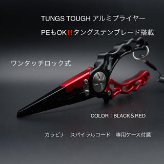 TUNGSフィッシングプライヤーサイドロック1 BLACK&RED(その他)