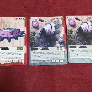 ガンダムウォー 赤 C U-C21 バグ 3枚セット(シングルカード)