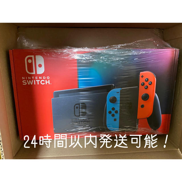 Nintendo Switch(ニンテンドースイッチ)の新品・未開封！Nintendo Switch  ネオン 納品書あり 即日発送 エンタメ/ホビーのゲームソフト/ゲーム機本体(家庭用ゲーム機本体)の商品写真