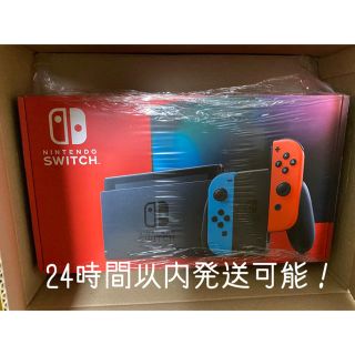 ニンテンドースイッチ(Nintendo Switch)の新品・未開封！Nintendo Switch  ネオン 納品書あり 即日発送(家庭用ゲーム機本体)