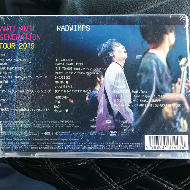 RADWIMPS   2019 DVD 値下げ