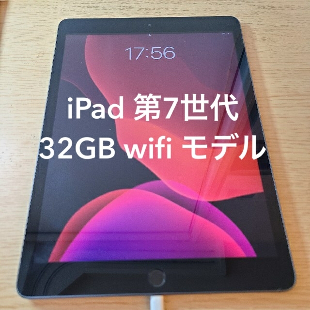 iPad 第7世代 GB Wifiモデル