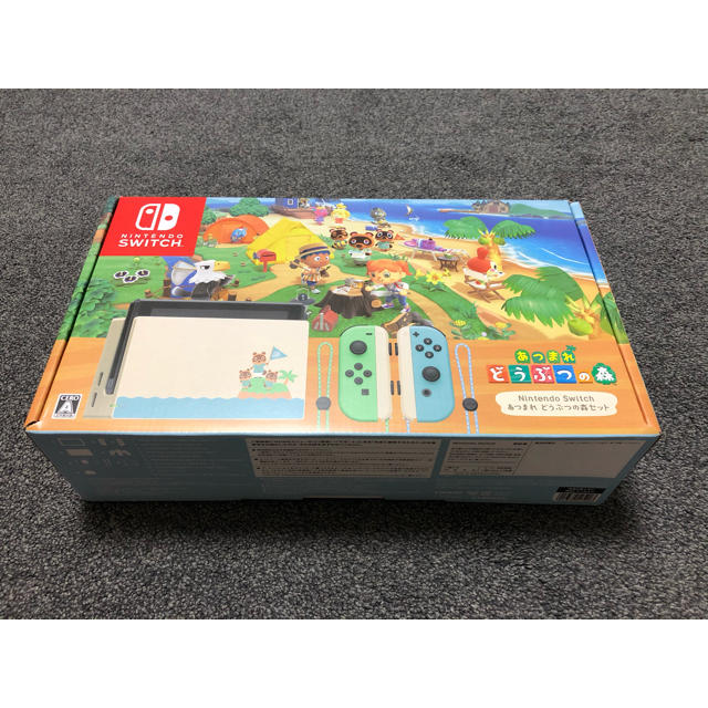 Nintendo Switch  あつまれ どうぶつの森セット　新品未開封品