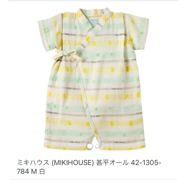 mikihouse(ミキハウス)の中古　状態良　ミキハウス 甚平 ロンパース　サイズ60-70 キッズ/ベビー/マタニティのベビー服(~85cm)(甚平/浴衣)の商品写真